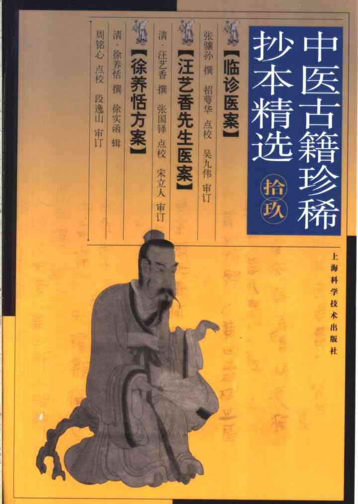 徐养恬方案