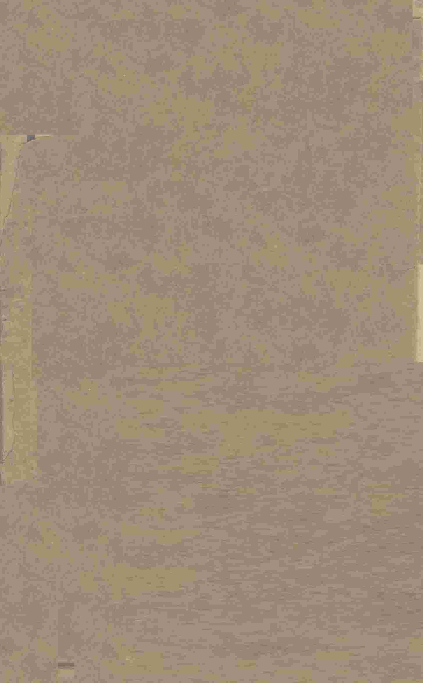 徐灵胎医学全书前集