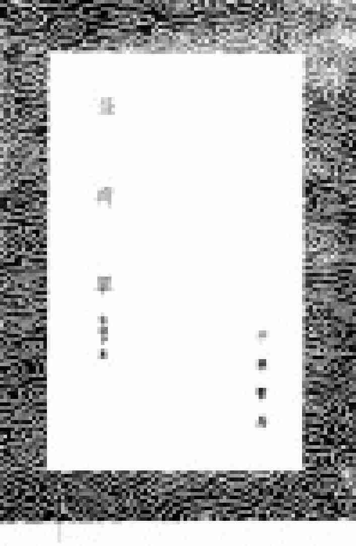 怪疴单
