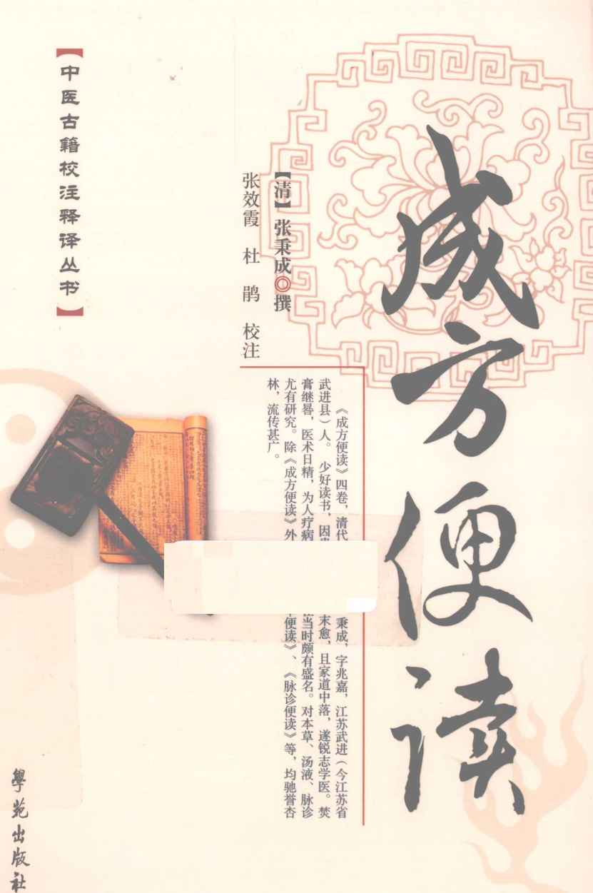 成方便读