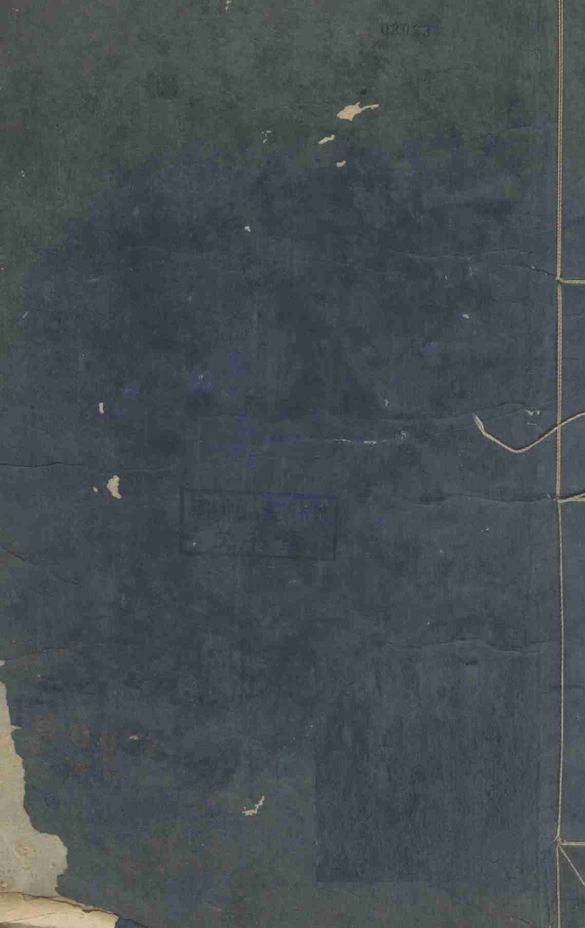 新修本草玉石？部上品卷3PDF电子书下载中医教学-中医资料-中医医案-中医针灸-古籍珍本-中医基础-中医经典-中医-名家学术-中医男科-疾病专治-经方论治-名族医药-中医方剂-中药本草-中医拔罐-中医刮痧-推拿按摩-中医内科-中西结合-中医妇科-中医皮肤-中医医话-中医外科-中医儿科-中医儿科-海外中医-特色疗法-中医骨伤-中医四诊-中医养生阁