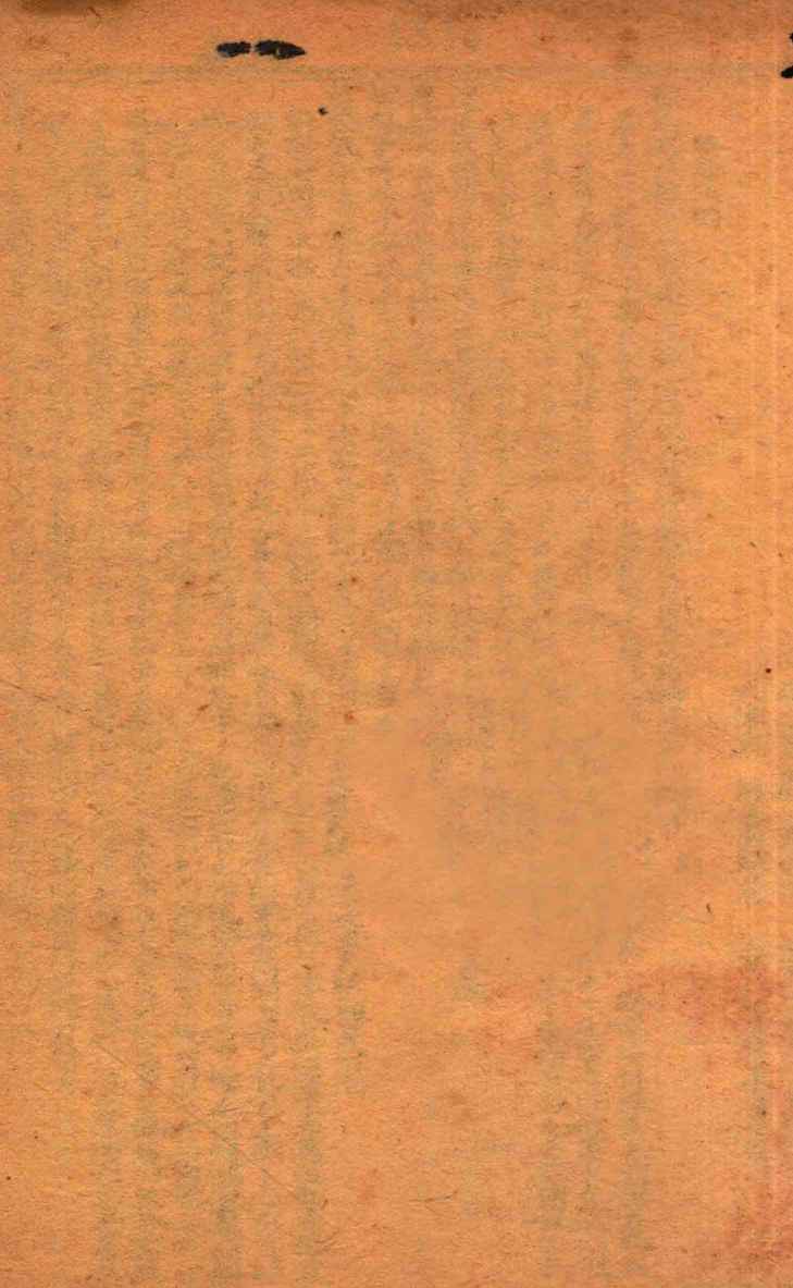 本草三家合注卷2PDF电子书下载中医教学-中医资料-中医医案-中医针灸-古籍珍本-中医基础-中医经典-中医-名家学术-中医男科-疾病专治-经方论治-名族医药-中医方剂-中药本草-中医拔罐-中医刮痧-推拿按摩-中医内科-中西结合-中医妇科-中医皮肤-中医医话-中医外科-中医儿科-中医儿科-海外中医-特色疗法-中医骨伤-中医四诊-中医养生阁