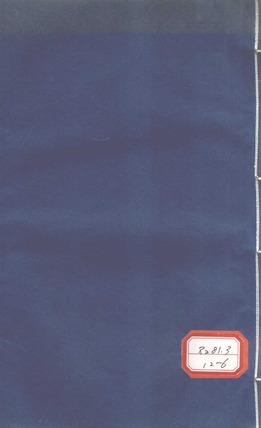 本草纲目序例第1卷下PDF电子书下载中医教学-中医资料-中医医案-中医针灸-古籍珍本-中医基础-中医经典-中医-名家学术-中医男科-疾病专治-经方论治-名族医药-中医方剂-中药本草-中医拔罐-中医刮痧-推拿按摩-中医内科-中西结合-中医妇科-中医皮肤-中医医话-中医外科-中医儿科-中医儿科-海外中医-特色疗法-中医骨伤-中医四诊-中医养生阁