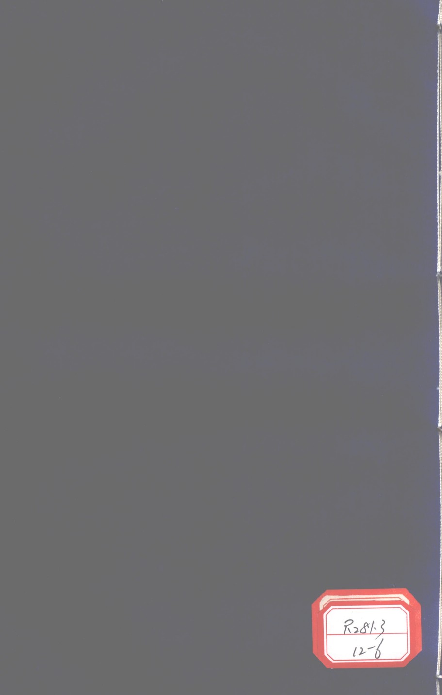 本草纲目木部第35卷上PDF电子书下载中医教学-中医资料-中医医案-中医针灸-古籍珍本-中医基础-中医经典-中医-名家学术-中医男科-疾病专治-经方论治-名族医药-中医方剂-中药本草-中医拔罐-中医刮痧-推拿按摩-中医内科-中西结合-中医妇科-中医皮肤-中医医话-中医外科-中医儿科-中医儿科-海外中医-特色疗法-中医骨伤-中医四诊-中医养生阁