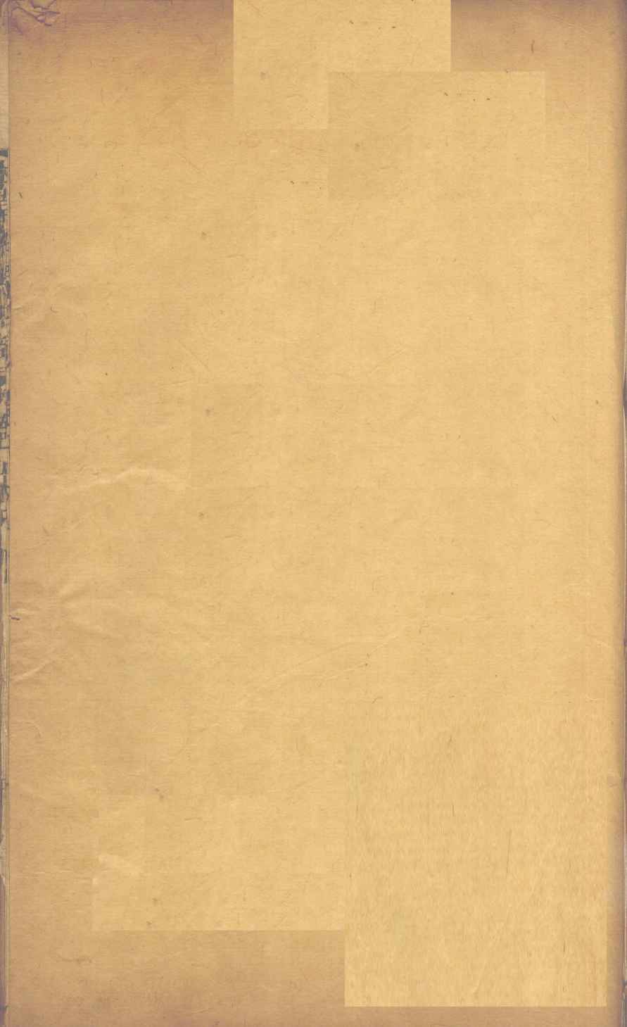 本草纲目草部第18卷下PDF电子书下载中医教学-中医资料-中医医案-中医针灸-古籍珍本-中医基础-中医经典-中医-名家学术-中医男科-疾病专治-经方论治-名族医药-中医方剂-中药本草-中医拔罐-中医刮痧-推拿按摩-中医内科-中西结合-中医妇科-中医皮肤-中医医话-中医外科-中医儿科-中医儿科-海外中医-特色疗法-中医骨伤-中医四诊-中医养生阁