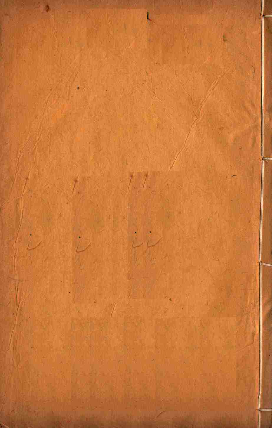 本草纲目（木部）卷36PDF电子书下载中医教学-中医资料-中医医案-中医针灸-古籍珍本-中医基础-中医经典-中医-名家学术-中医男科-疾病专治-经方论治-名族医药-中医方剂-中药本草-中医拔罐-中医刮痧-推拿按摩-中医内科-中西结合-中医妇科-中医皮肤-中医医话-中医外科-中医儿科-中医儿科-海外中医-特色疗法-中医骨伤-中医四诊-中医养生阁