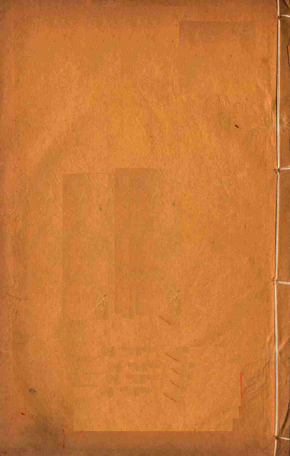 本草纲目（果部）卷33-34PDF电子书下载中医教学-中医资料-中医医案-中医针灸-古籍珍本-中医基础-中医经典-中医-名家学术-中医男科-疾病专治-经方论治-名族医药-中医方剂-中药本草-中医拔罐-中医刮痧-推拿按摩-中医内科-中西结合-中医妇科-中医皮肤-中医医话-中医外科-中医儿科-中医儿科-海外中医-特色疗法-中医骨伤-中医四诊-中医养生阁