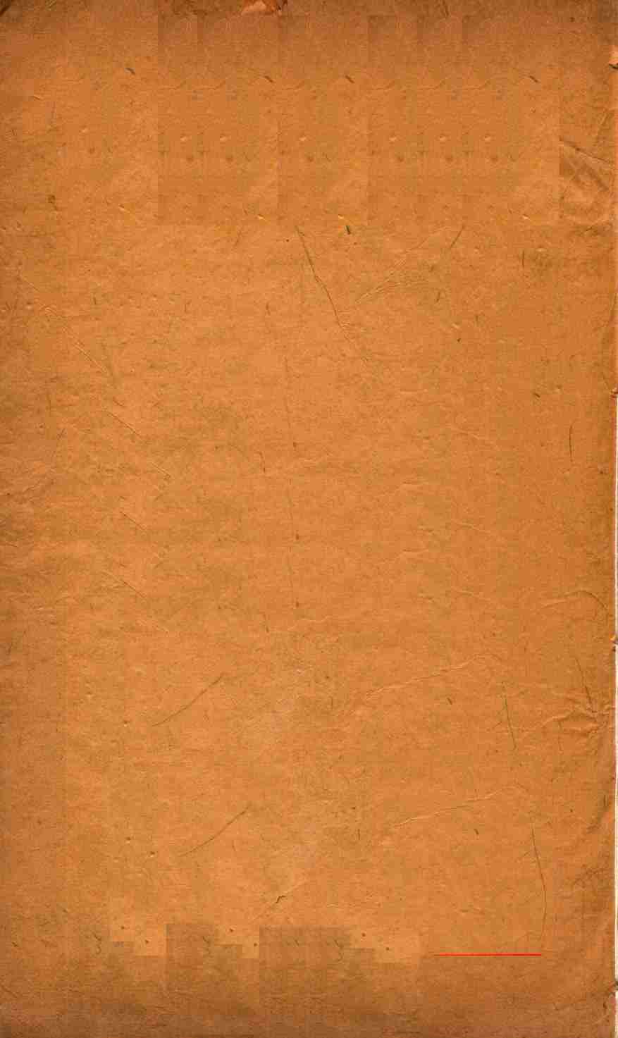 本草纲目（菜部）卷26PDF电子书下载中医教学-中医资料-中医医案-中医针灸-古籍珍本-中医基础-中医经典-中医-名家学术-中医男科-疾病专治-经方论治-名族医药-中医方剂-中药本草-中医拔罐-中医刮痧-推拿按摩-中医内科-中西结合-中医妇科-中医皮肤-中医医话-中医外科-中医儿科-中医儿科-海外中医-特色疗法-中医骨伤-中医四诊-中医养生阁