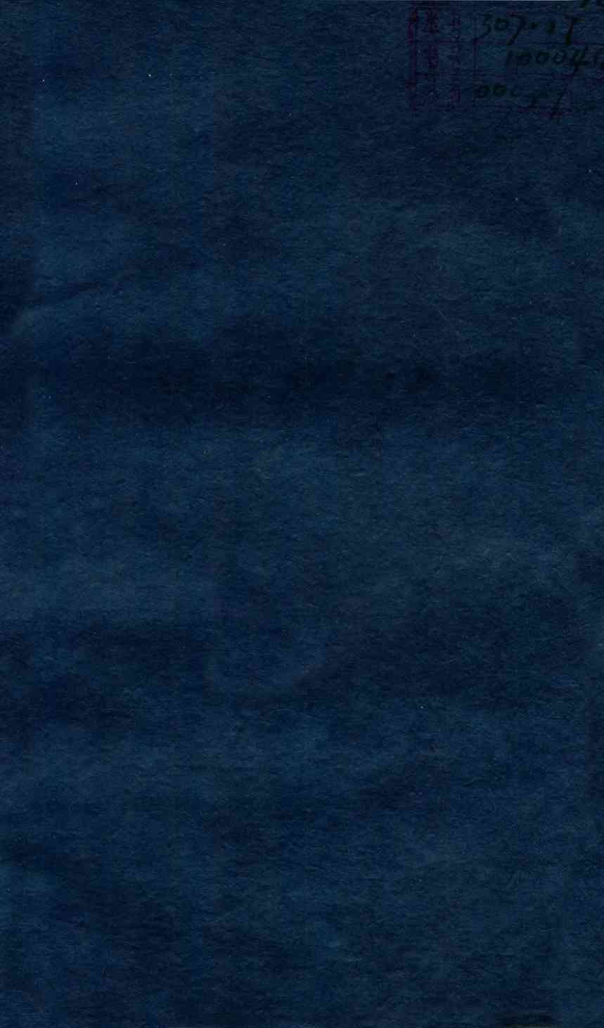 本草经疏卷5PDF电子书下载中医教学-中医资料-中医医案-中医针灸-古籍珍本-中医基础-中医经典-中医-名家学术-中医男科-疾病专治-经方论治-名族医药-中医方剂-中药本草-中医拔罐-中医刮痧-推拿按摩-中医内科-中西结合-中医妇科-中医皮肤-中医医话-中医外科-中医儿科-中医儿科-海外中医-特色疗法-中医骨伤-中医四诊-中医养生阁