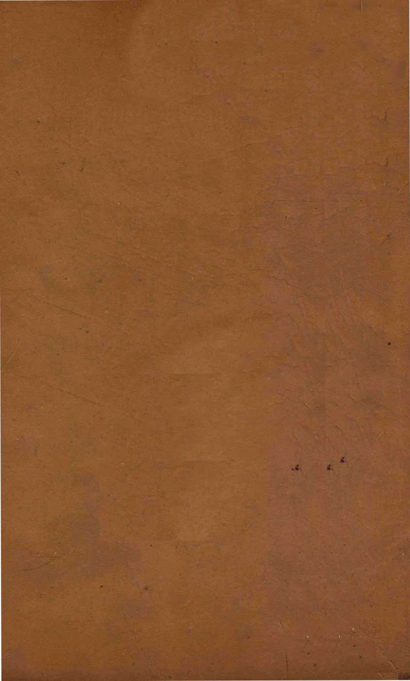 本草述卷18-21PDF电子书下载中医教学-中医资料-中医医案-中医针灸-古籍珍本-中医基础-中医经典-中医-名家学术-中医男科-疾病专治-经方论治-名族医药-中医方剂-中药本草-中医拔罐-中医刮痧-推拿按摩-中医内科-中西结合-中医妇科-中医皮肤-中医医话-中医外科-中医儿科-中医儿科-海外中医-特色疗法-中医骨伤-中医四诊-中医养生阁