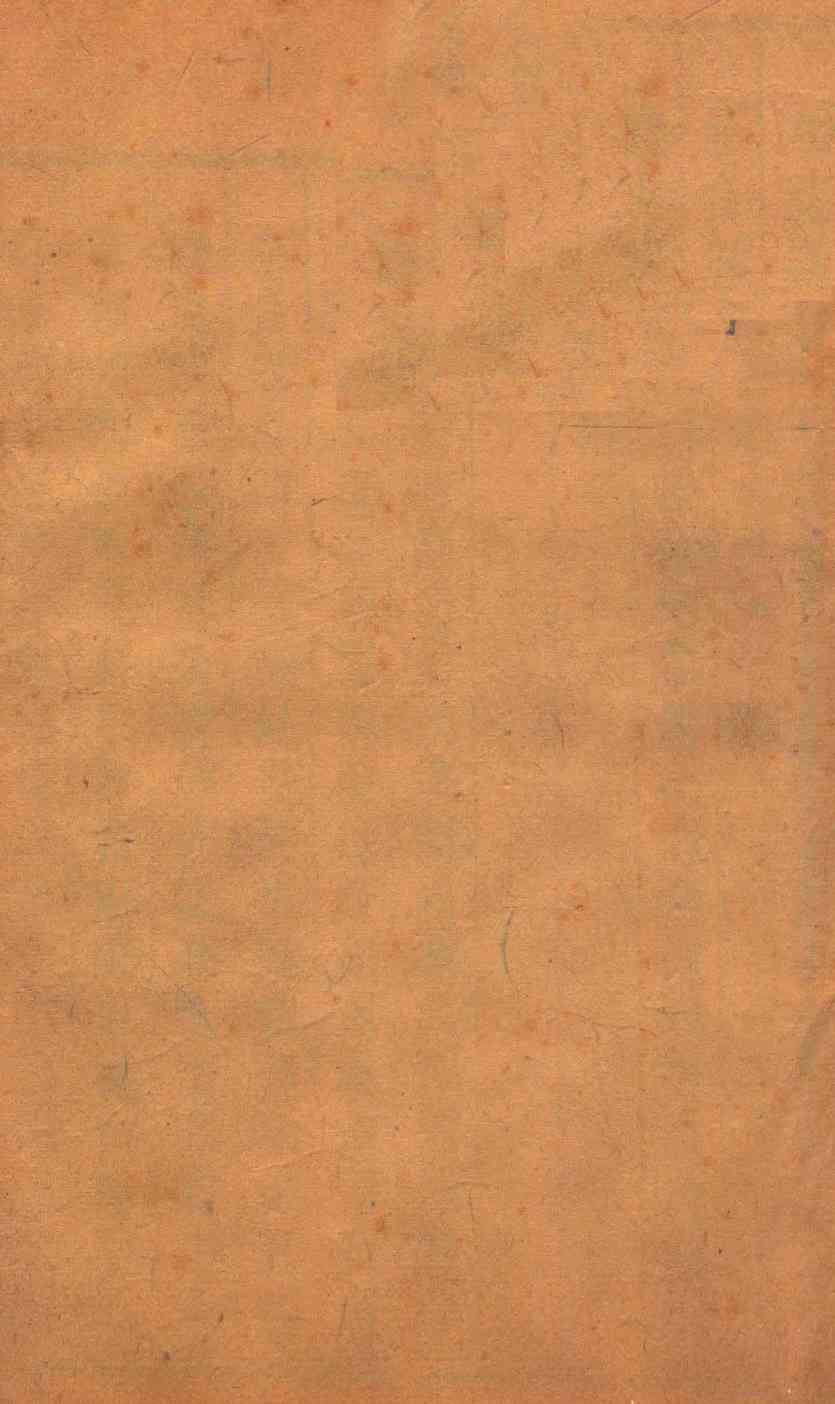 本草述卷19-21PDF电子书下载中医教学-中医资料-中医医案-中医针灸-古籍珍本-中医基础-中医经典-中医-名家学术-中医男科-疾病专治-经方论治-名族医药-中医方剂-中药本草-中医拔罐-中医刮痧-推拿按摩-中医内科-中西结合-中医妇科-中医皮肤-中医医话-中医外科-中医儿科-中医儿科-海外中医-特色疗法-中医骨伤-中医四诊-中医养生阁