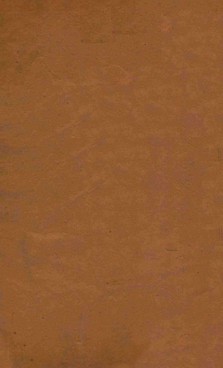 本草述卷28-29PDF电子书下载中医教学-中医资料-中医医案-中医针灸-古籍珍本-中医基础-中医经典-中医-名家学术-中医男科-疾病专治-经方论治-名族医药-中医方剂-中药本草-中医拔罐-中医刮痧-推拿按摩-中医内科-中西结合-中医妇科-中医皮肤-中医医话-中医外科-中医儿科-中医儿科-海外中医-特色疗法-中医骨伤-中医四诊-中医养生阁