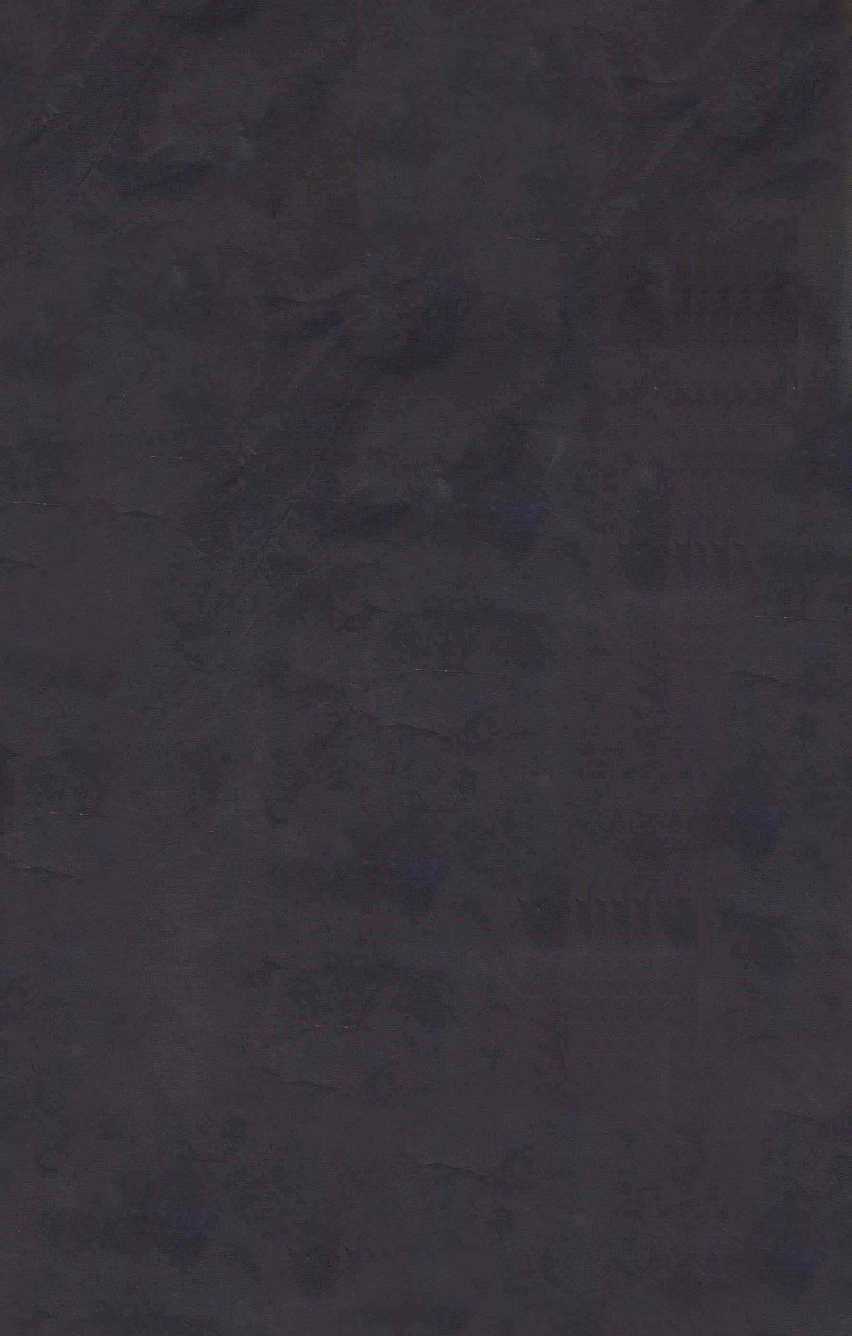 疫疠溯源