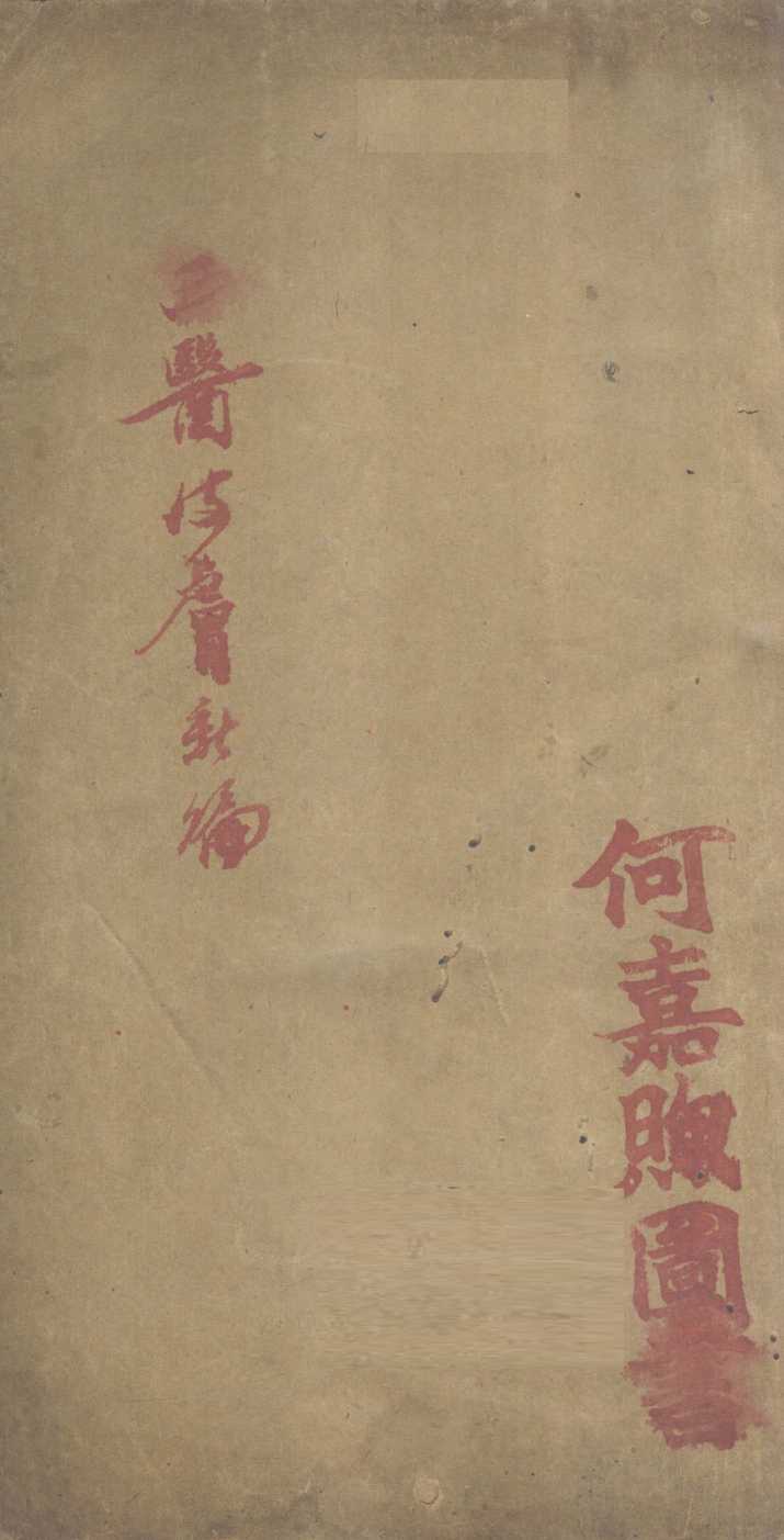 皮肤新编