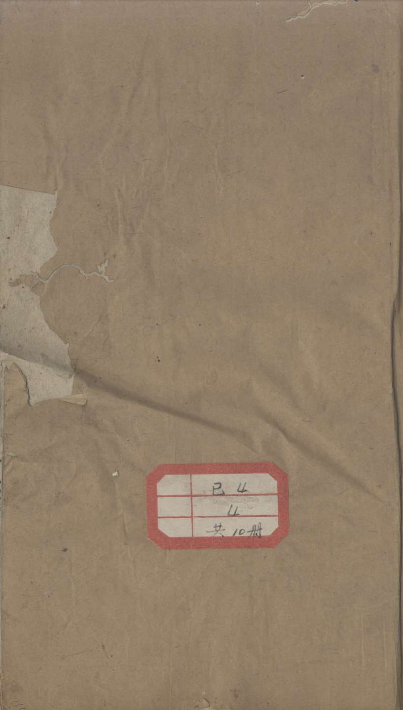 类证治裁