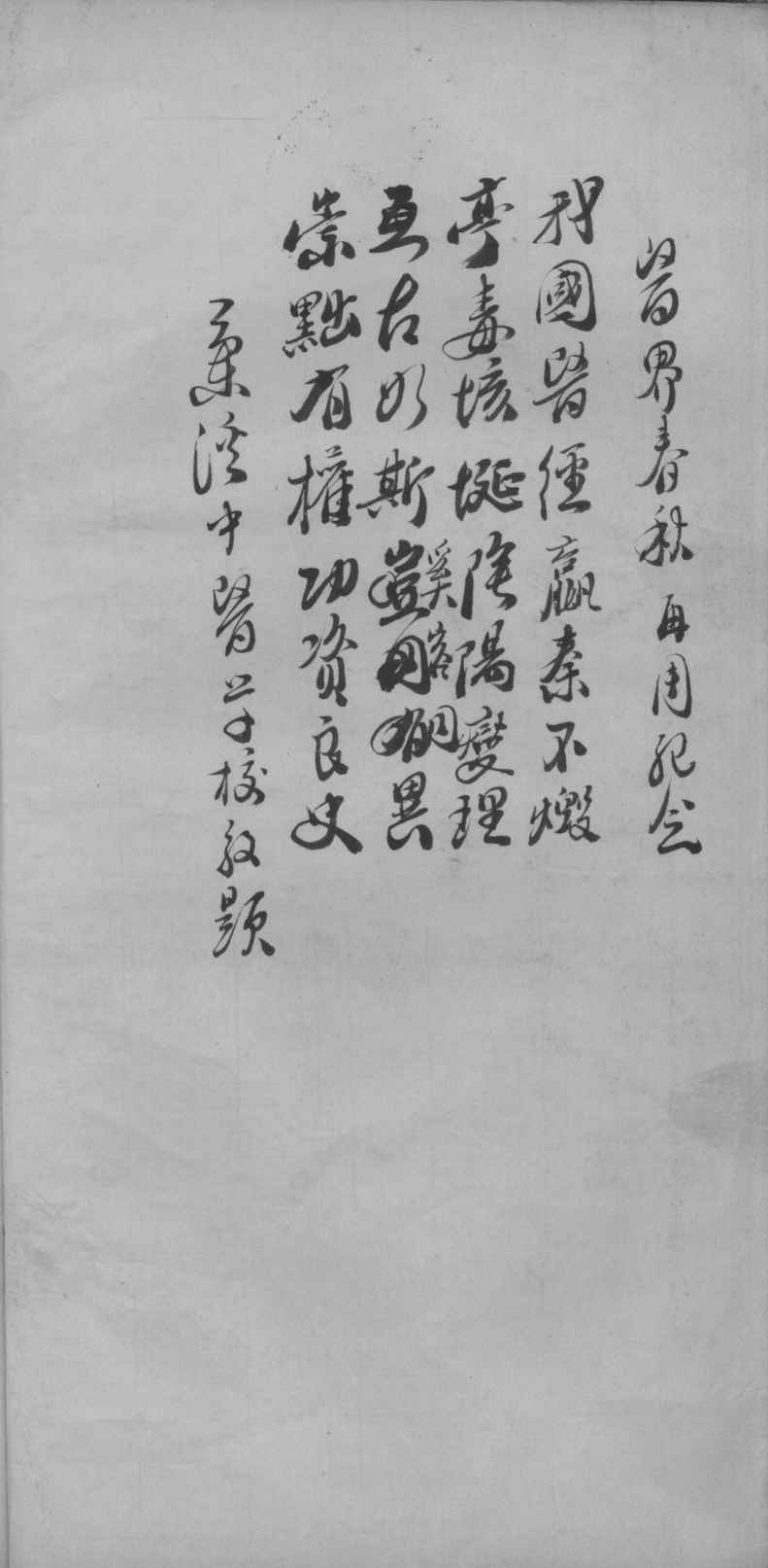 董氏小儿方论疏解