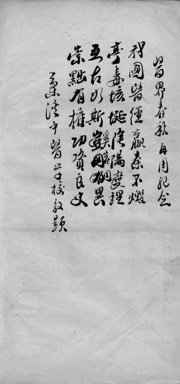 董氏小儿方论疏解