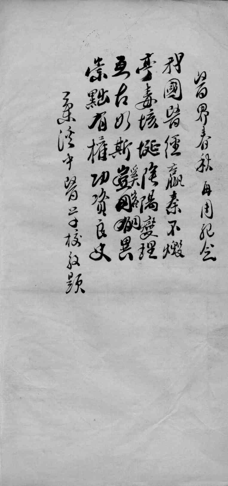 董氏小儿方论疏解