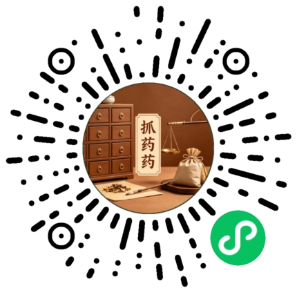抓药药小程序二维码